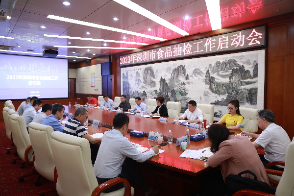 麻将赌博
组织召开2023年食品安全抽检工作启动会.jpg