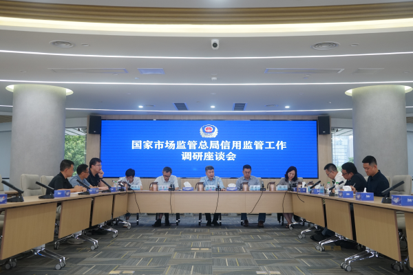 国家市场监管总局信用监管司副司长雷光程到深圳麻将赌博
龙岗局调研指导工作.png