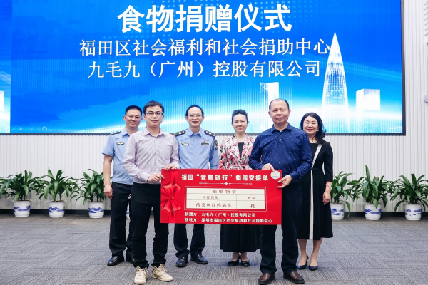 麻将赌博
联合市民政局、福田区民政局举办福田“食物银行”推介会.jpg