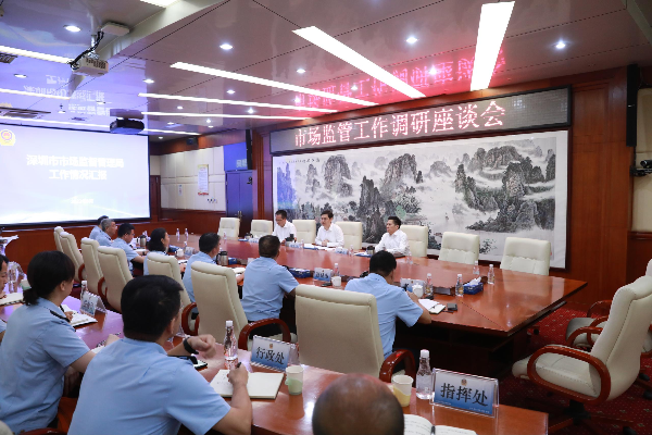 张礼卫副市长到麻将赌博
调研指导工作.jpg