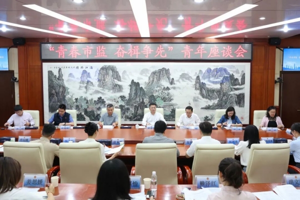 青年工作座谈会.jpg